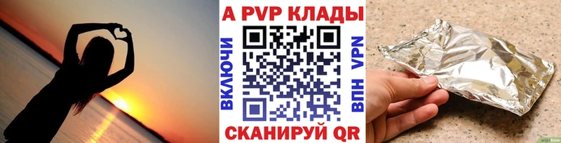 kraken зеркало  Нягань  А ПВП крисы CK 