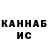 Марихуана конопля Vlad Borisevich