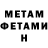 Метадон VHQ Orozgul Saparova