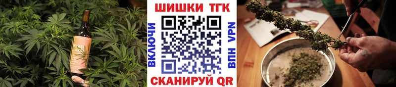 Cannafood марихуана Нягань