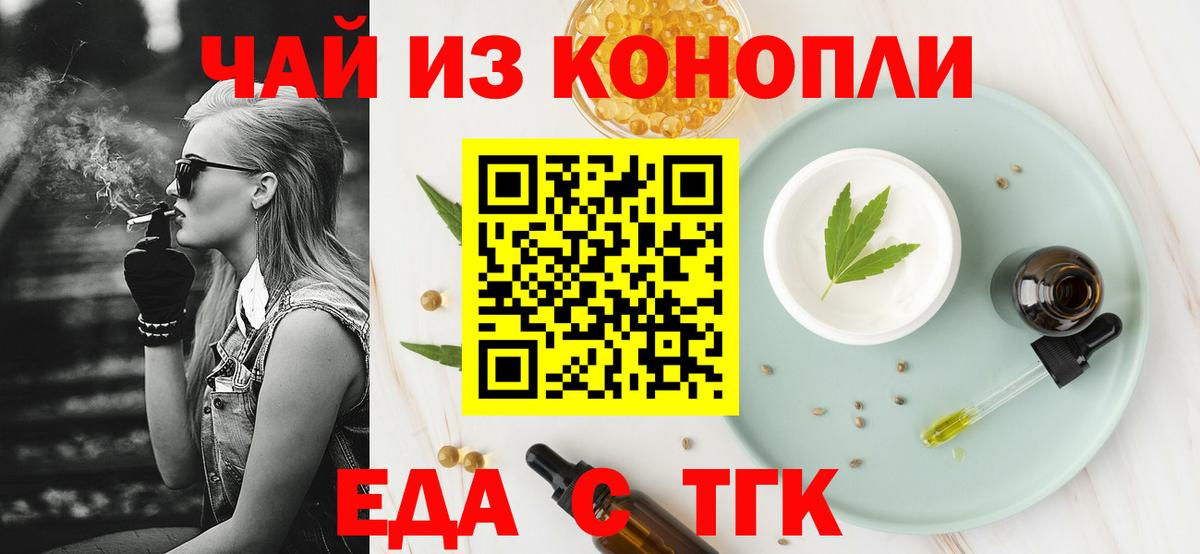 Canna-Cookies конопля  Нягань 