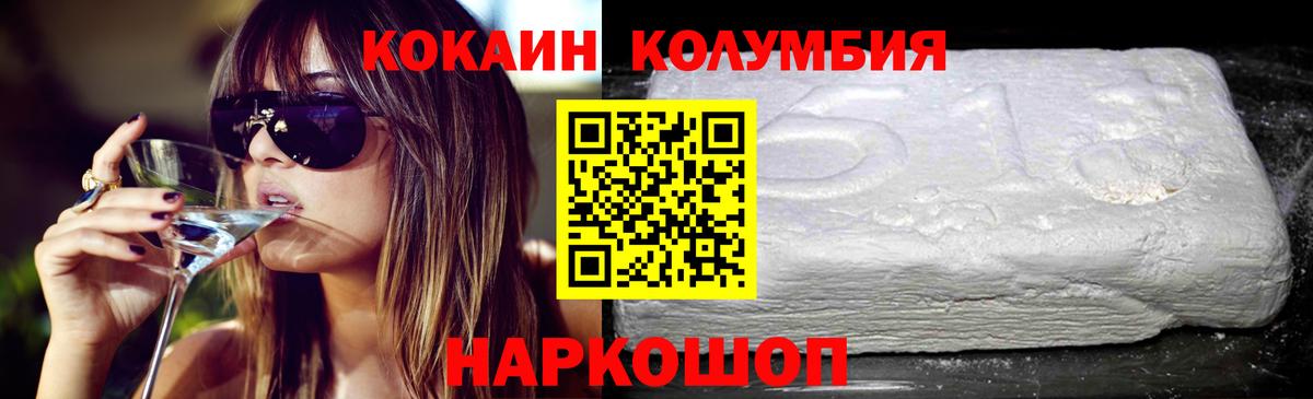 Cocaine Fish Scale Нягань