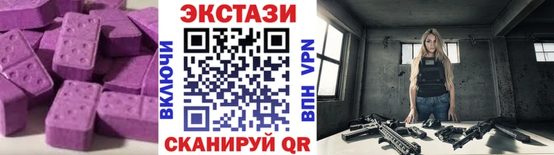 Ecstasy Дубай  Нягань 