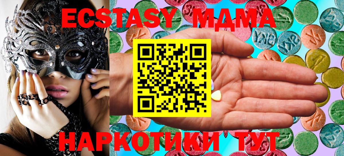 Экстази Philipp Plein  ЭКСТАЗИ 280мг  Экстази  МЕГА ССЫЛКА  Нягань 