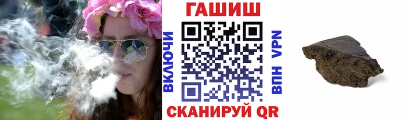 ГАШ ice o lator  цена   Нягань 