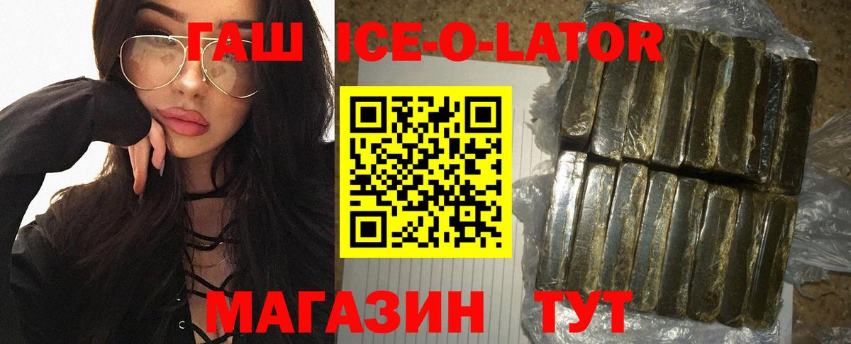 ГАШИШ гарик Нягань