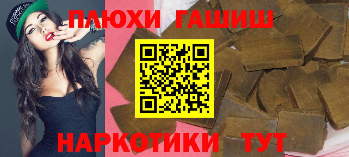 ГАШ индика сатива  Нягань 