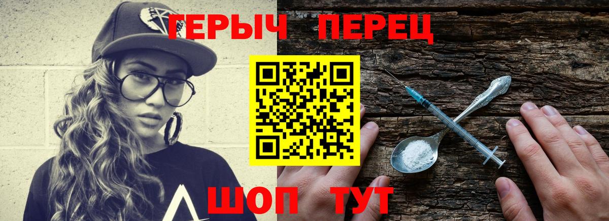 Героин VHQ  ГЕРОИН  Нягань 