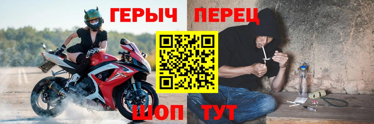 ГЕРОИН белый Нягань