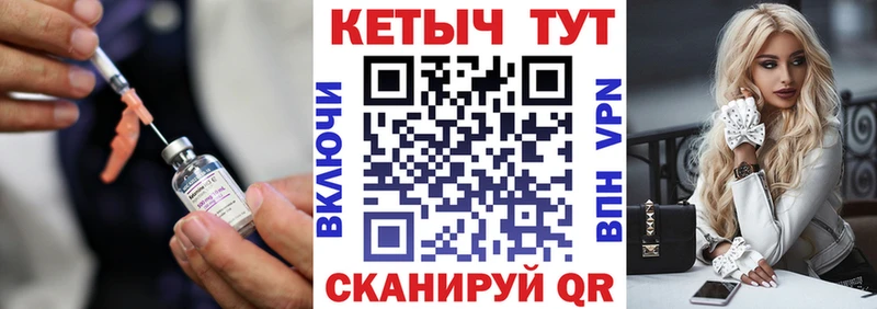 купить Нягань Кетамин VHQ
