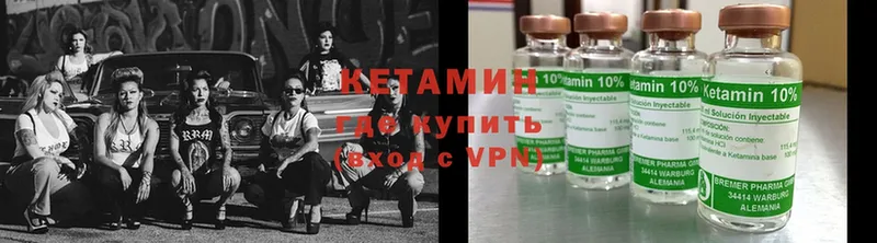 Кетамин ketamine  ссылка на мегу как зайти  Нягань 