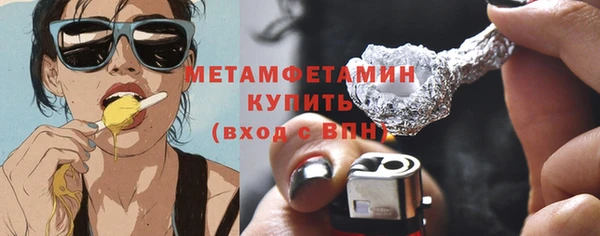 прущая мука Нефтекумск