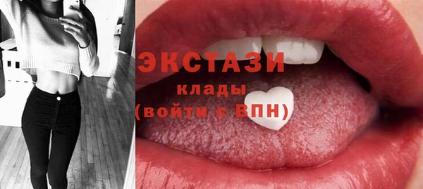 первитин Нефтегорск