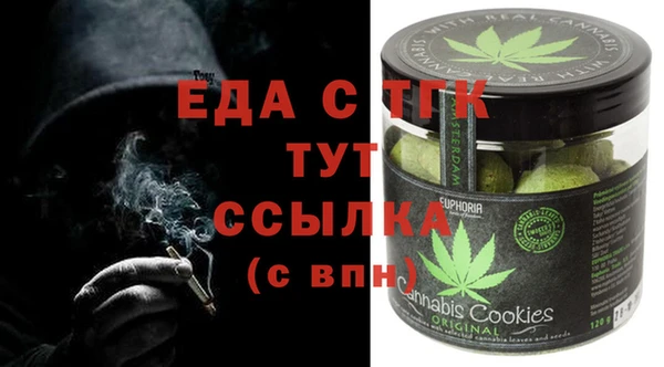 первитин Нефтегорск