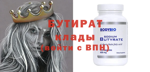 первитин Нефтегорск