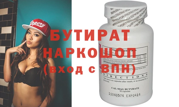 кристаллы Навашино