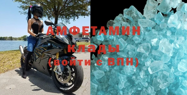 прущая мука Нефтекумск