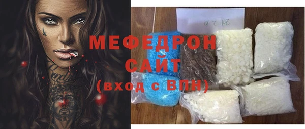а пвп мука Аркадак