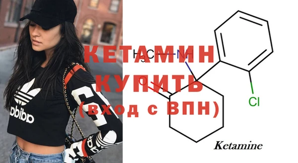 первитин Нефтегорск