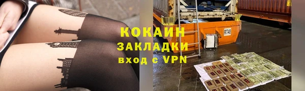 прущая мука Нефтекумск
