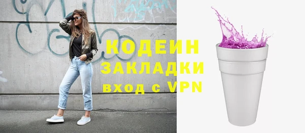 прущая мука Нефтекумск