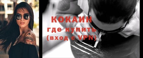 первитин Нефтегорск