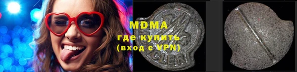 первитин Нефтегорск