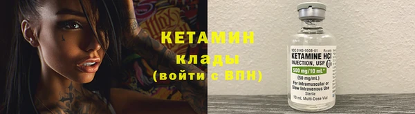 первитин Нефтегорск