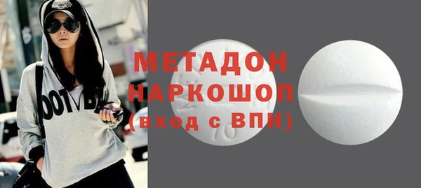 первитин Нефтегорск