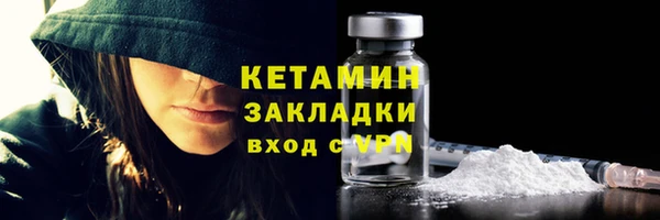первитин Нефтегорск