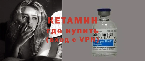 дистиллят марихуана Богородск