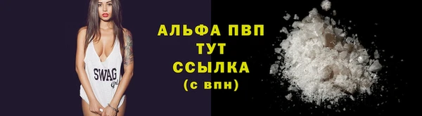 прущая мука Нефтекумск