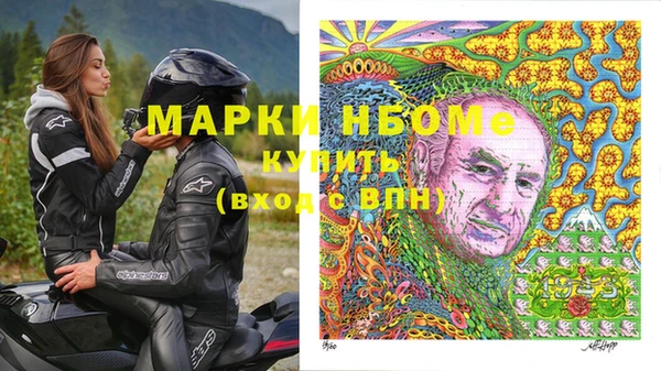 первитин Нефтегорск
