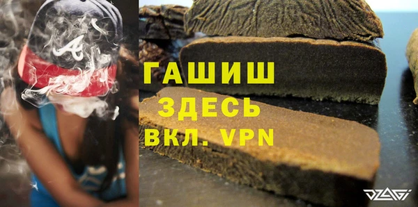 прущая мука Нефтекумск