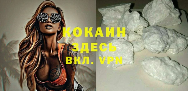 альфа пвп VHQ Армянск