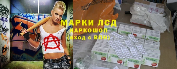 первитин Нефтегорск