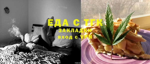 первитин Нефтегорск