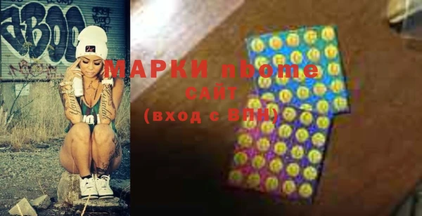 прущая мука Нефтекумск