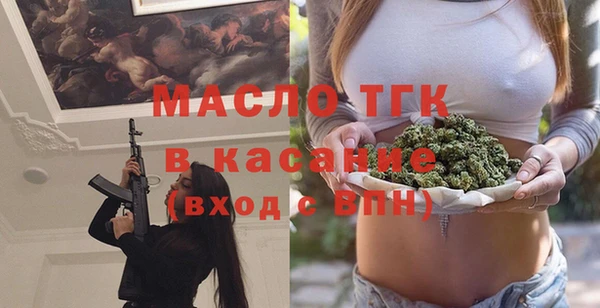 дистиллят марихуана Богородск