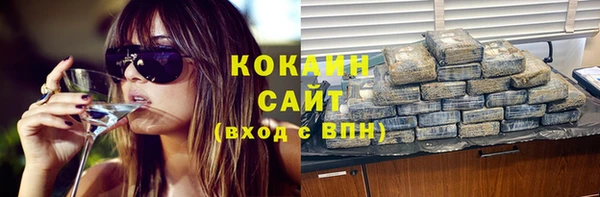 прущая мука Нефтекумск