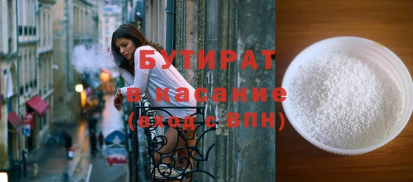 прущая мука Нефтекумск