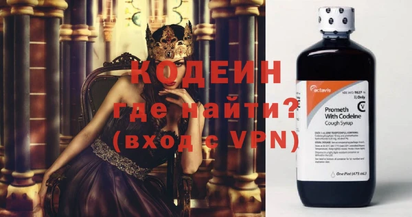первитин Нефтегорск