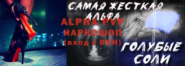 прущая мука Нефтекумск