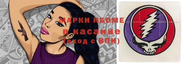 мескалин Богородицк