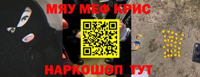 гидра Камышлов