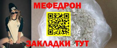 мдма Волжский