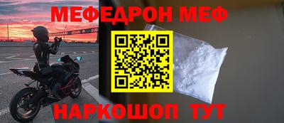 метамфетамин Кандалакша
