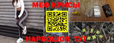 МДМА Волгодонск