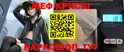 гидра Камышлов