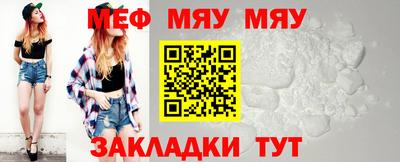 мдма Волжский